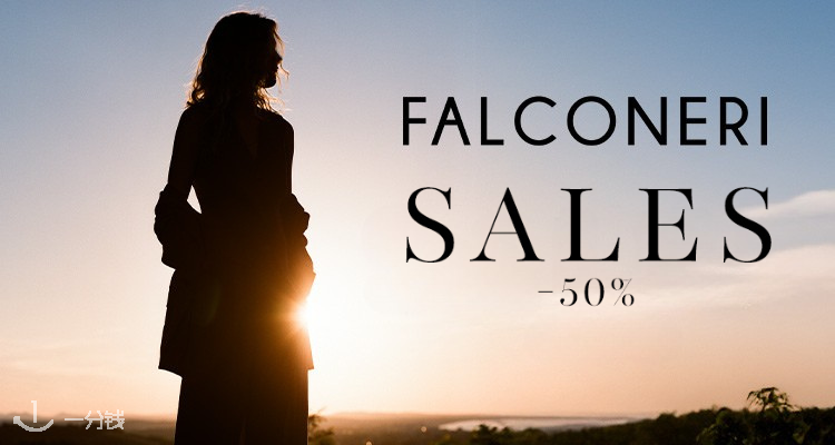 falconeri,低至5折