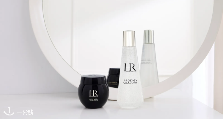 Helena Rubinstein,全场6.5折