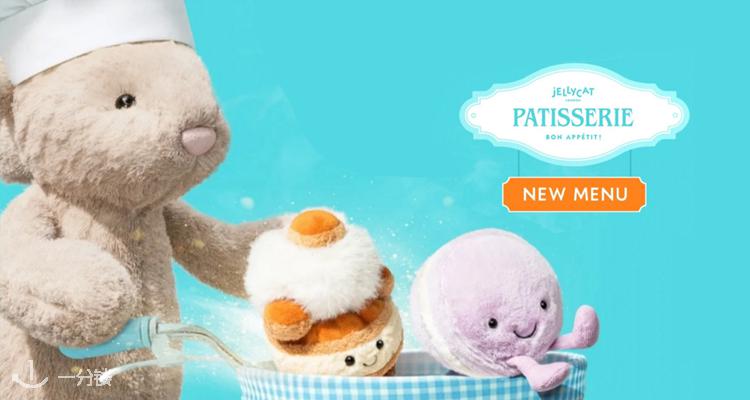 Jellycat 巴黎限定三姐妹甜品屋快闪 巴黎来了！软萌甜品玩偶限时首发，收藏控必打卡