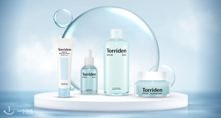 Torriden,全场7折