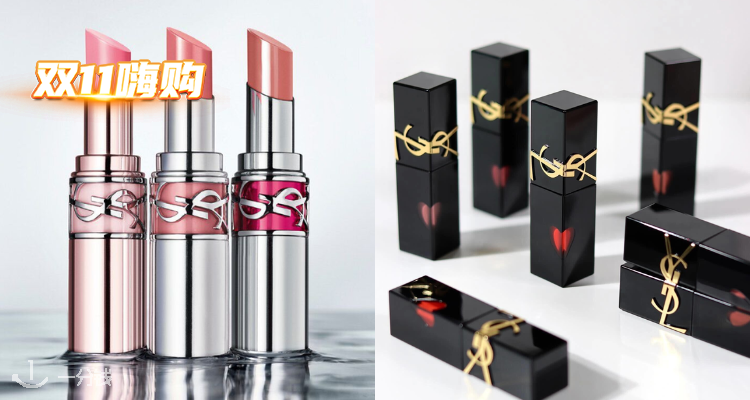 YSL Beaute,全场6.5折