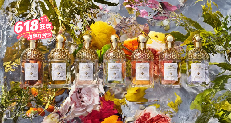 Guerlain