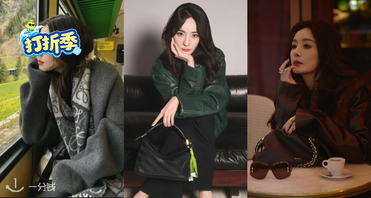 Loewe,全场8折