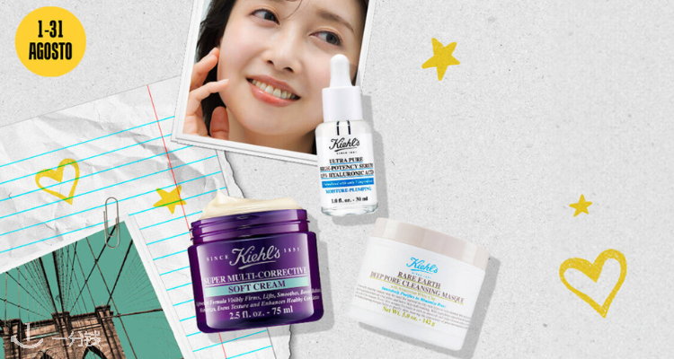 Kiehl's,8.5折+折上8.5折