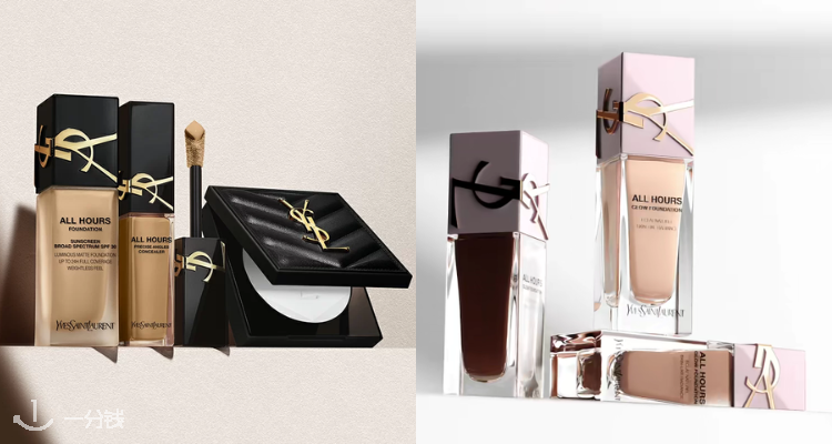 YSL Beaute,全场6.5折