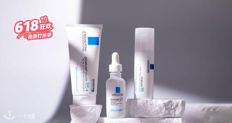 La Roche Posay,全场6.1折