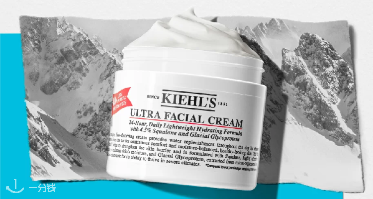 Kiehl's,全场6.5折