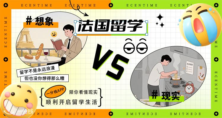 一分钱 YIFENQIAN 折扣 优惠