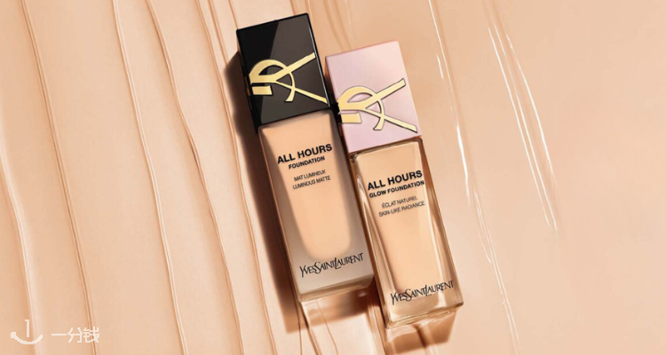 YSL Beaute,全场7折