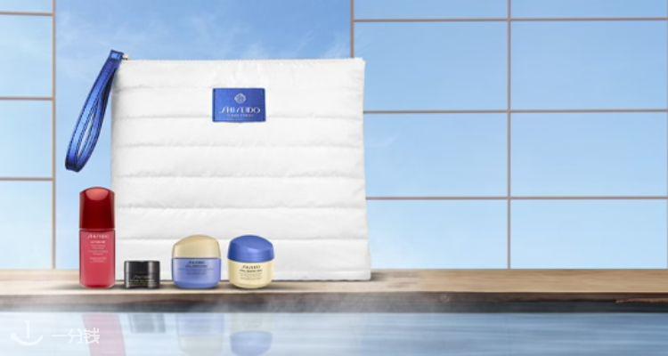 Shiseido,低至7折
