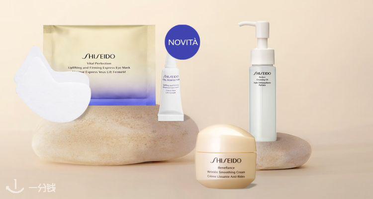 Shiseido