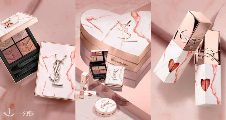 YSL Beaute,全场7折