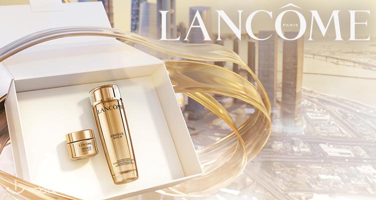 Lancome,全场6.5折