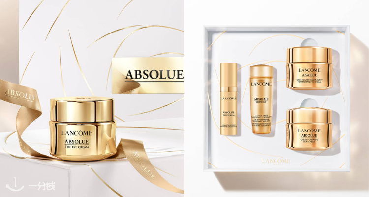 Lancome,全场6.5折