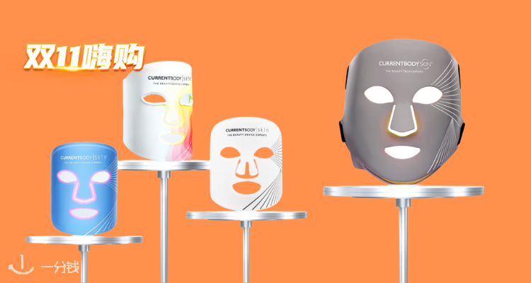 CurrentBody,全场8折