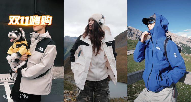 The North Face,折上折8折