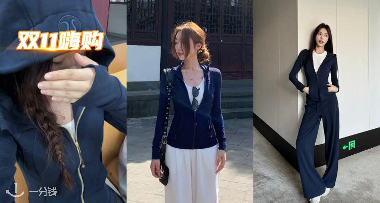 🛍🌊lululemon官网「🔵海军蓝合集」71折起‼️Define夹克、Scuba卫衣、Groove神裤码全！
