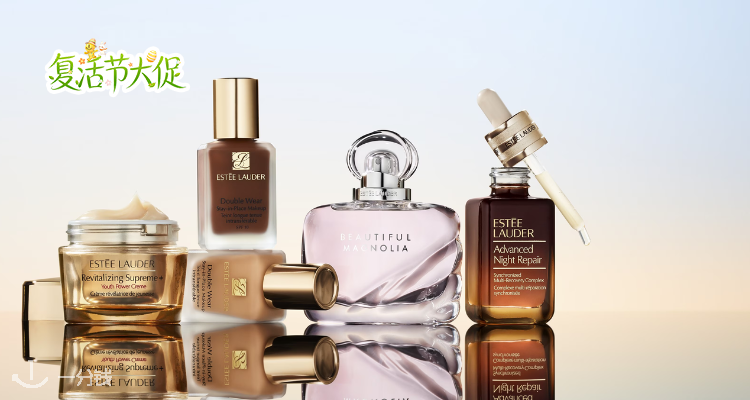 Estee Lauder,全场5.5折