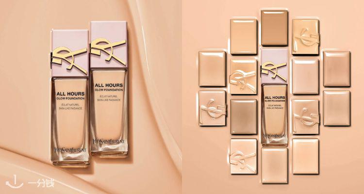 YSL Beaute,全场5.2折