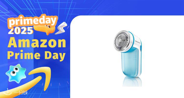 【Prime Day】法亚飞利浦专区56折起！ GC026/80 去球器仅9€！高效清除衣物毛球，让旧衣焕新如初！