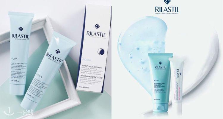 Rilastil,低至7.2折