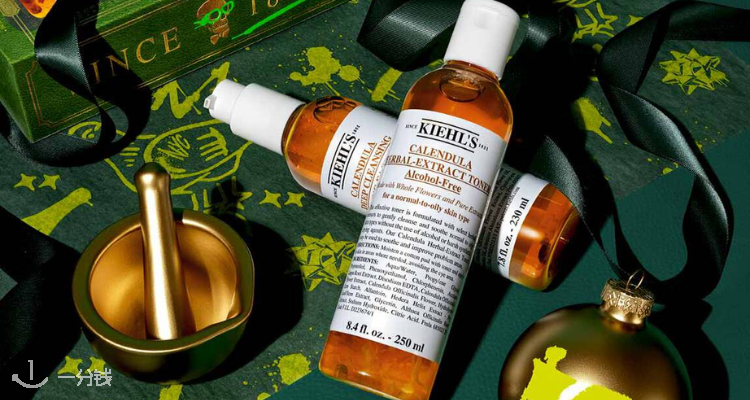Kiehl's,全场5.5折