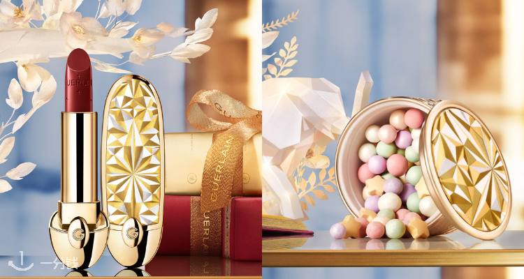 Guerlain,全场7折