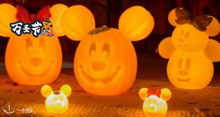 迪士尼 Disney 折扣 优惠