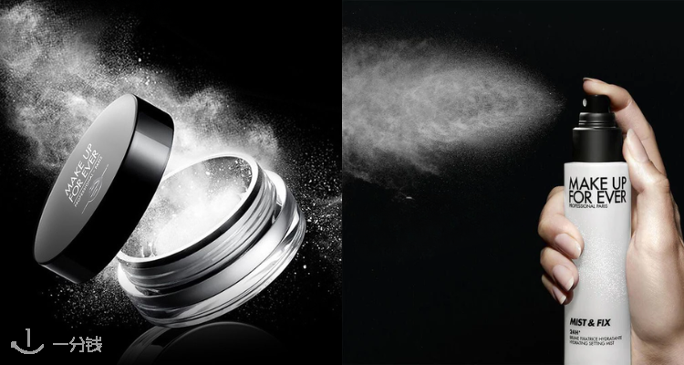 Make Up For Ever