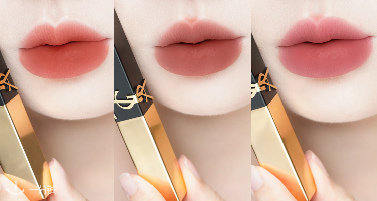 YSL Beaute