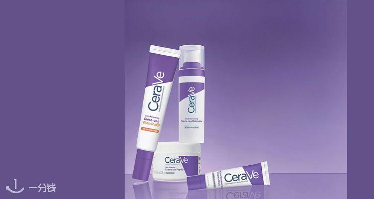 CeraVe,低至7折