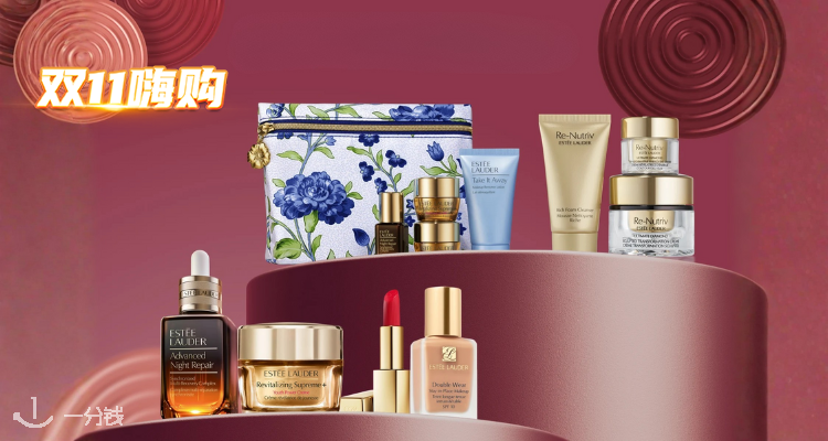 Estee Lauder,全场6.2折
