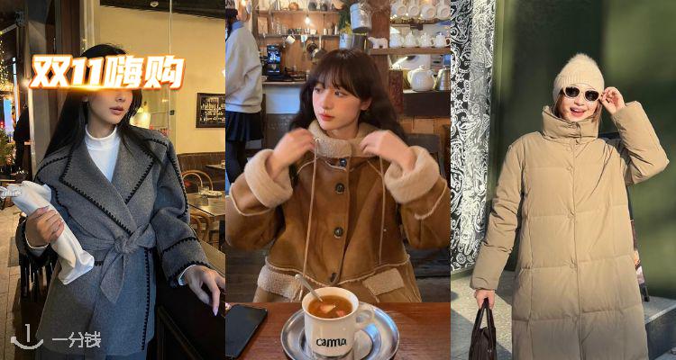 THE OUTNET,折上折8折