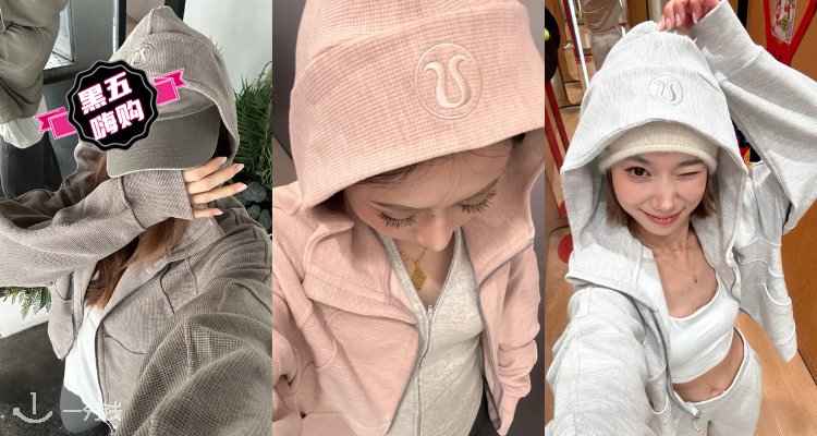 Lululemon,低至6折