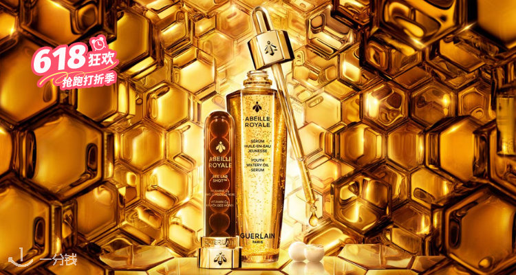 Guerlain