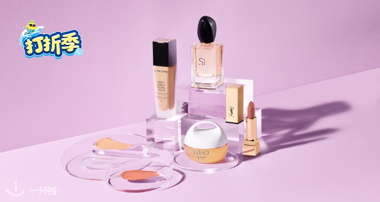 Parfumdreams,全场9折