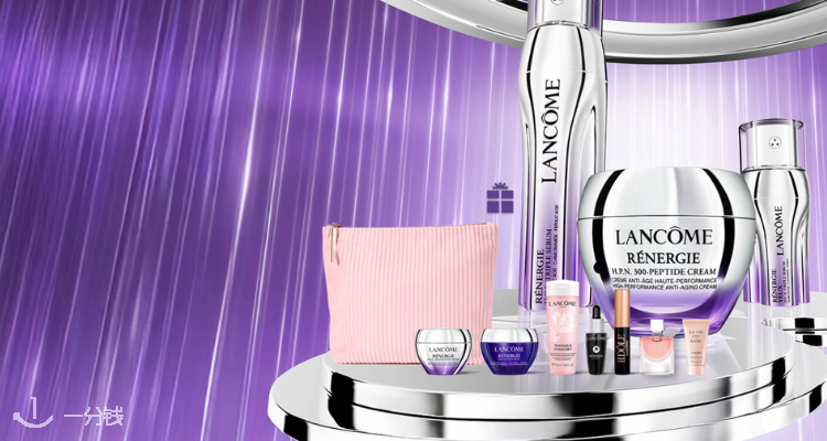 Lancome,全场7折