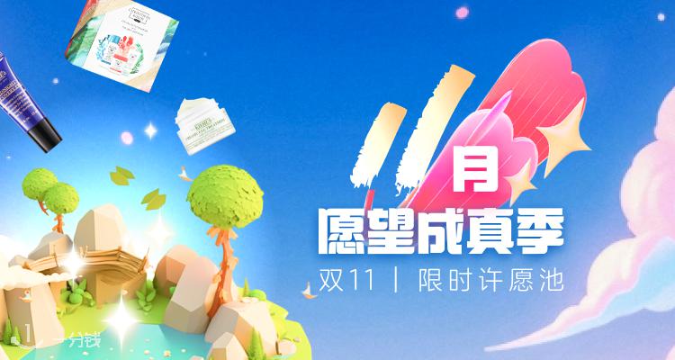 一分钱 YIFENQIAN 折扣 优惠