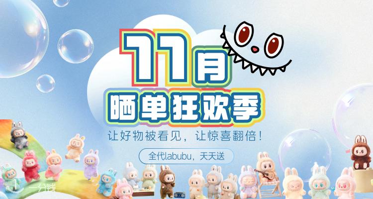 一分钱 YIFENQIAN 折扣 优惠