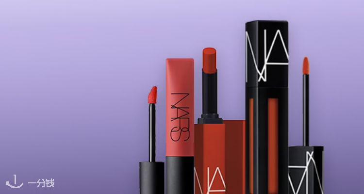 NARS,全场7折