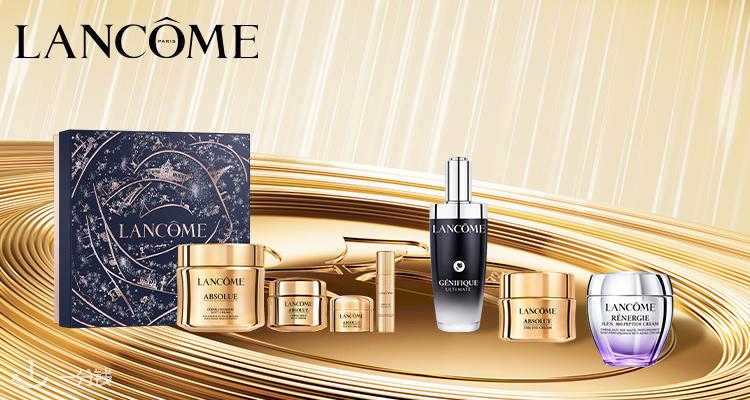 Lancome,全场6.5折