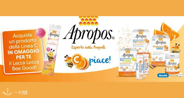 Top Farmacia,低至5.5折