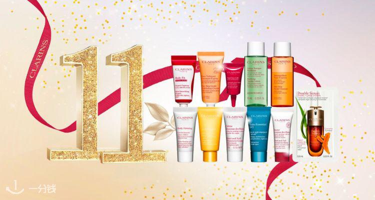 Clarins,全场8.9折