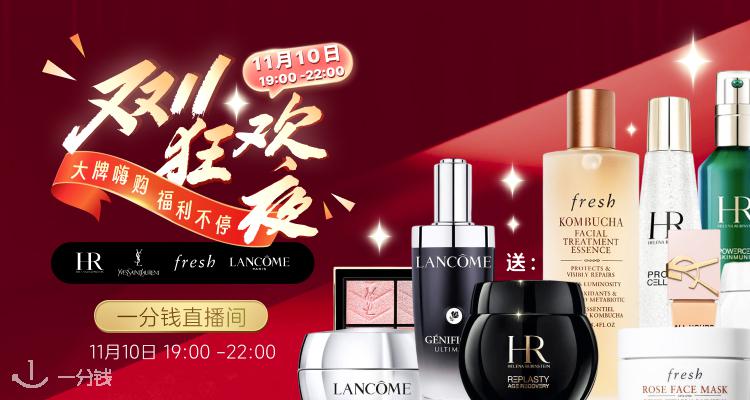 🎉双11狂欢夜直播回顾｜折扣炸场！礼赠堆满车！抽奖送不停！评论区嗨到飞起🔥黑五直播精彩继续！