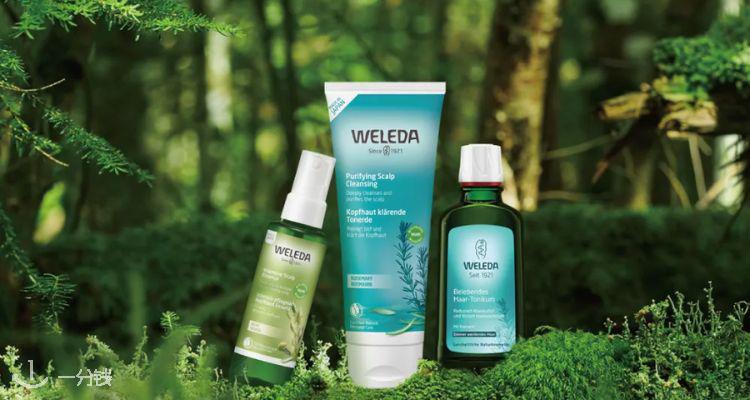 Weleda,全场7.5折