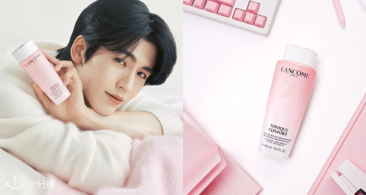 Lancome,全场6.5折