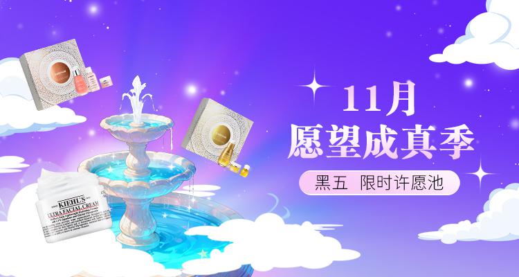 一分钱 YIFENQIAN 折扣 优惠