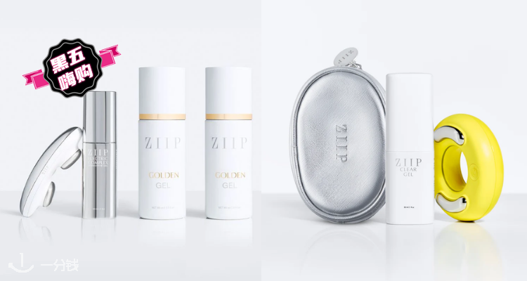 垮脸救星🤤ZIIP好价7折起😍垮脸克星HALO美容仪319€