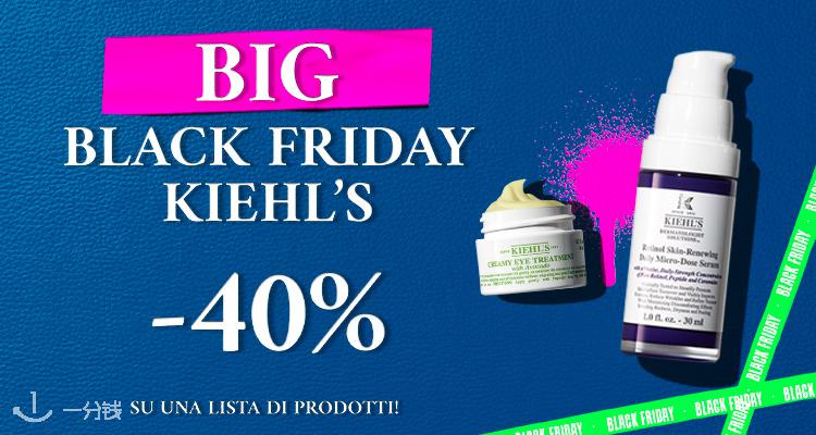 Kiehl's,全场6折