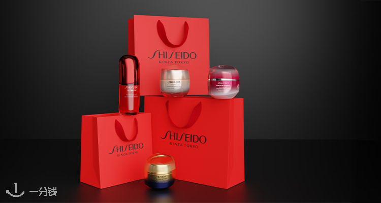 Shiseido,6折+折上9.5折